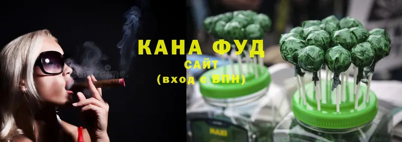 купить закладку  Рославль  Cannafood марихуана 