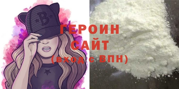 хмурый Верея