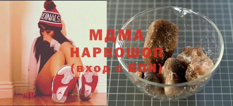 закладки  Рославль  MDMA Molly 